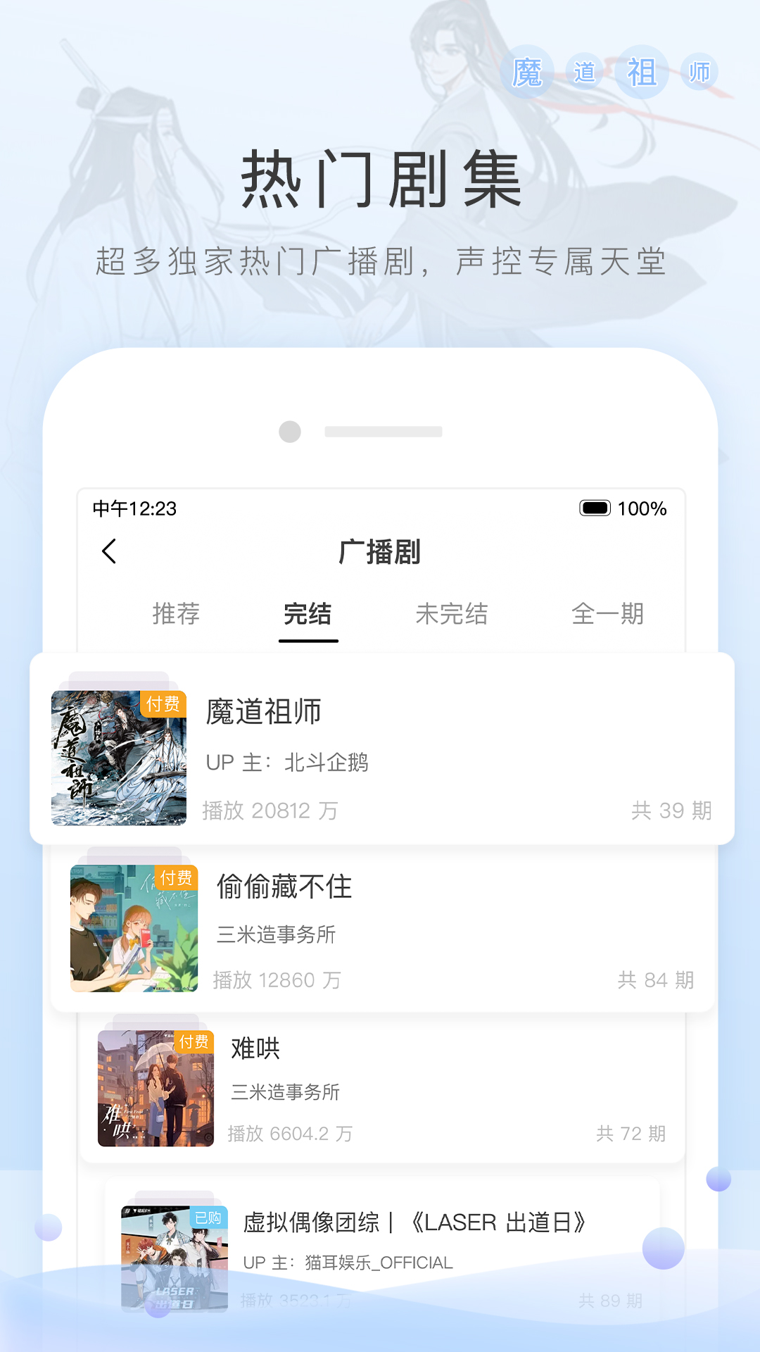 武汉露露截图