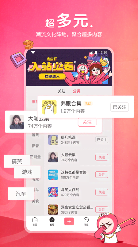 南京思米club截图