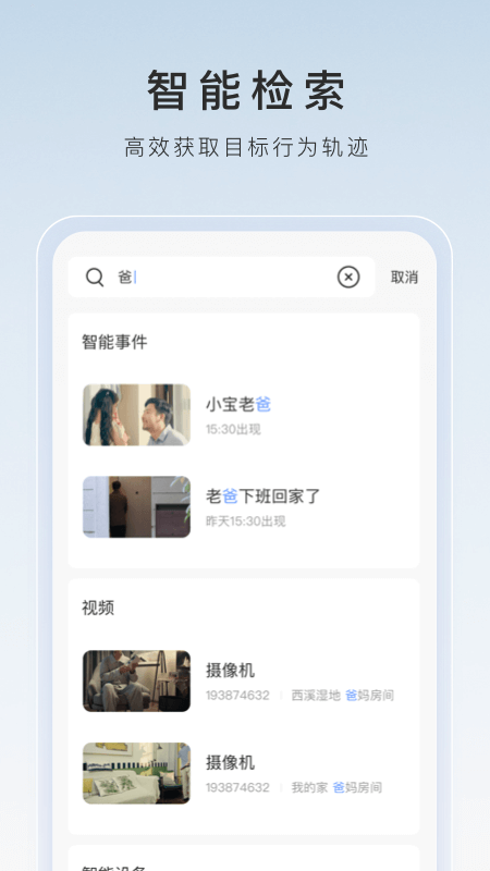 伴侣狗是什么意思网络用语截图
