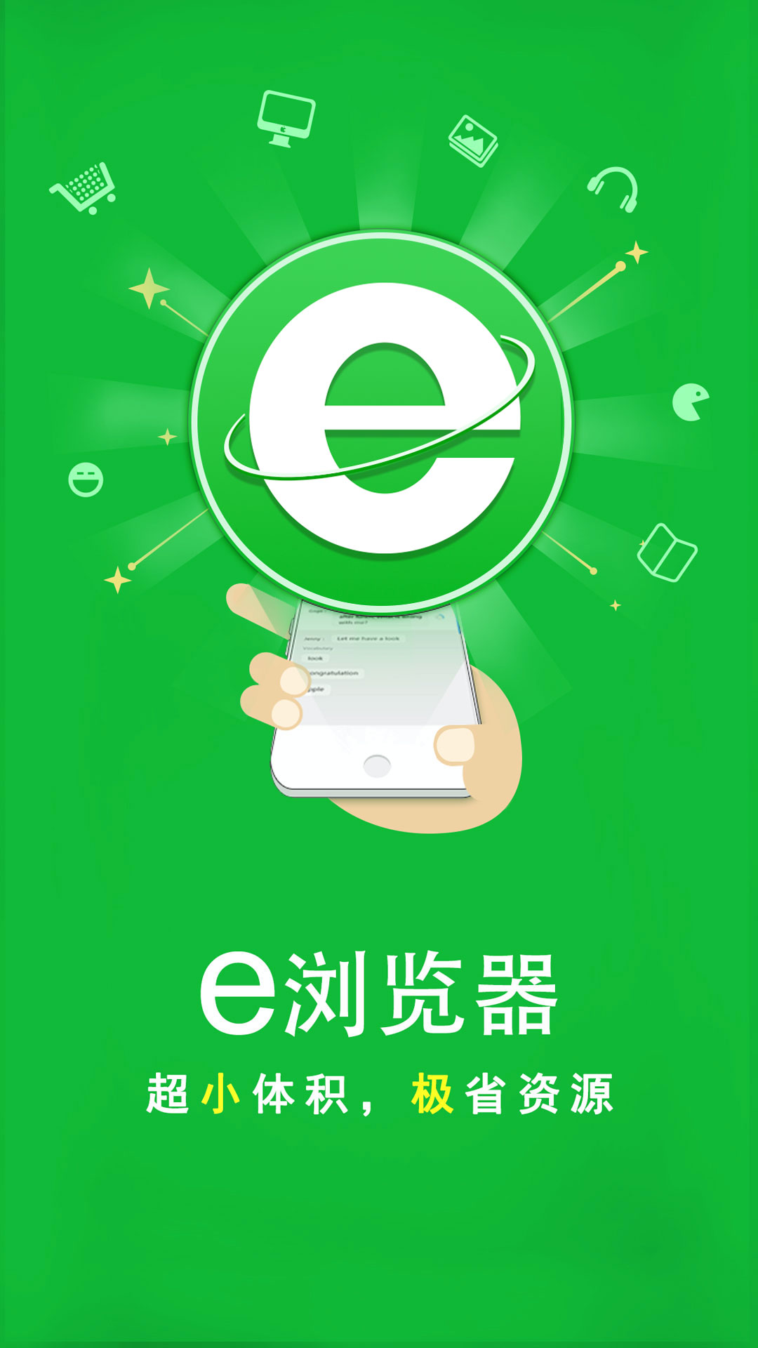 黑色大腿袜烂了的图片截图
