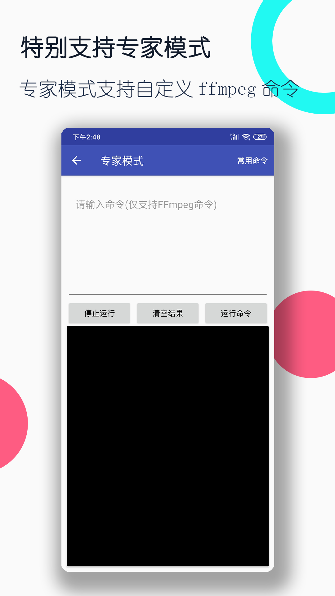 武汉露露截图