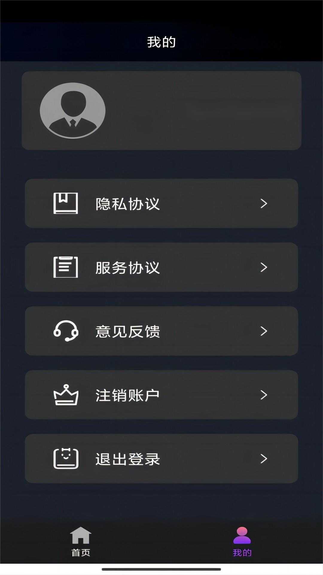 武汉露露截图