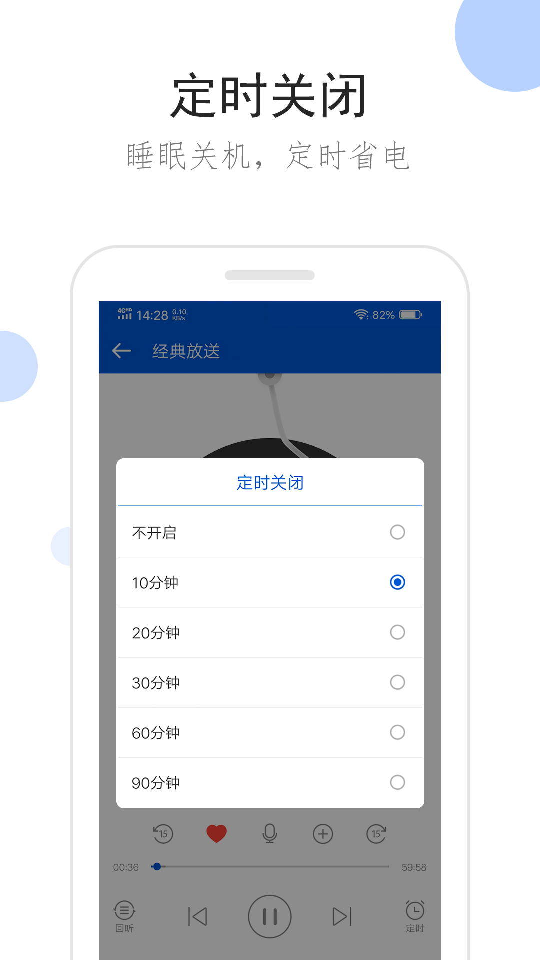 南京思米club截图