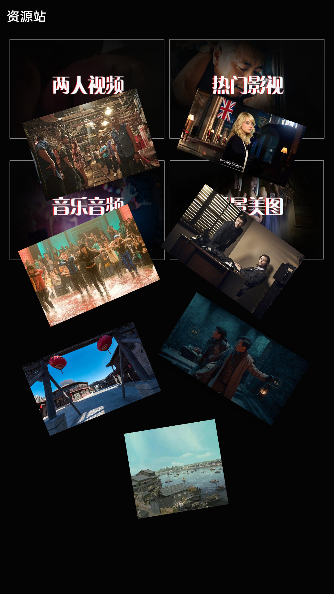 南京思米club截图