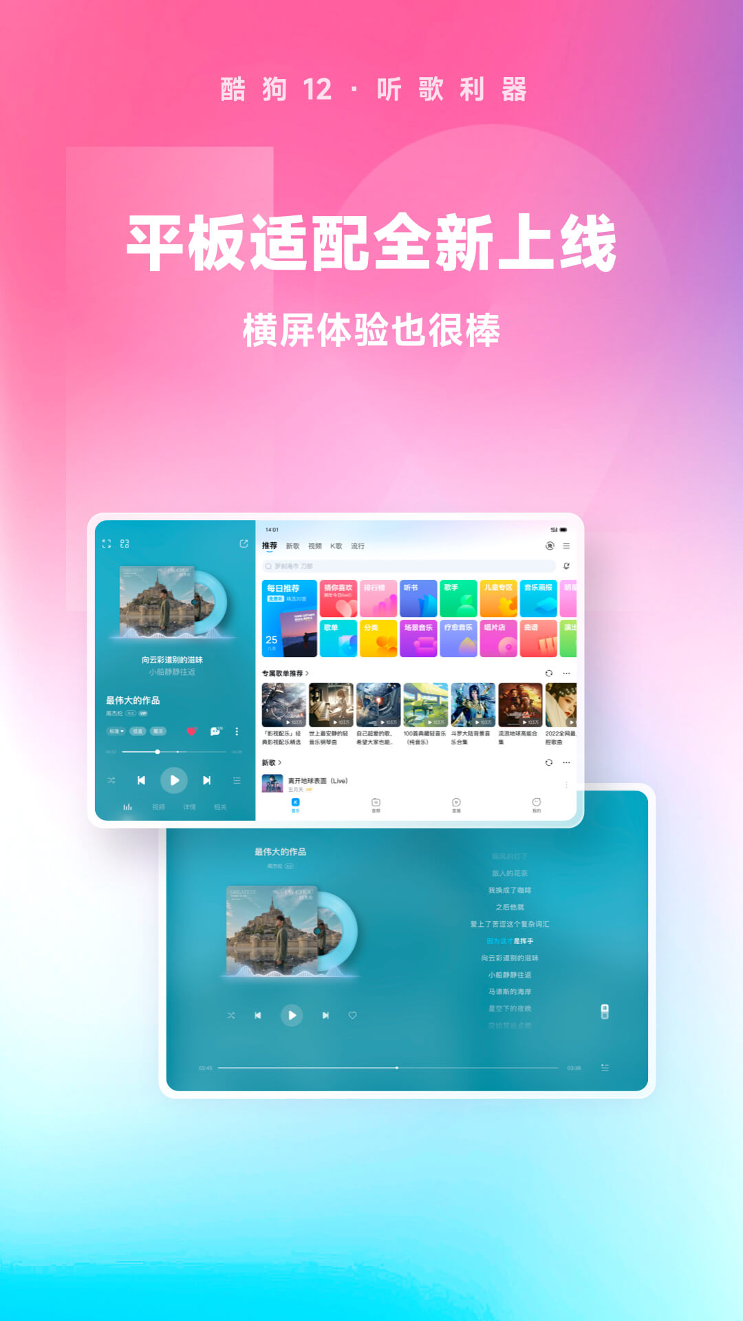 独白言语是在幼儿期产生的截图