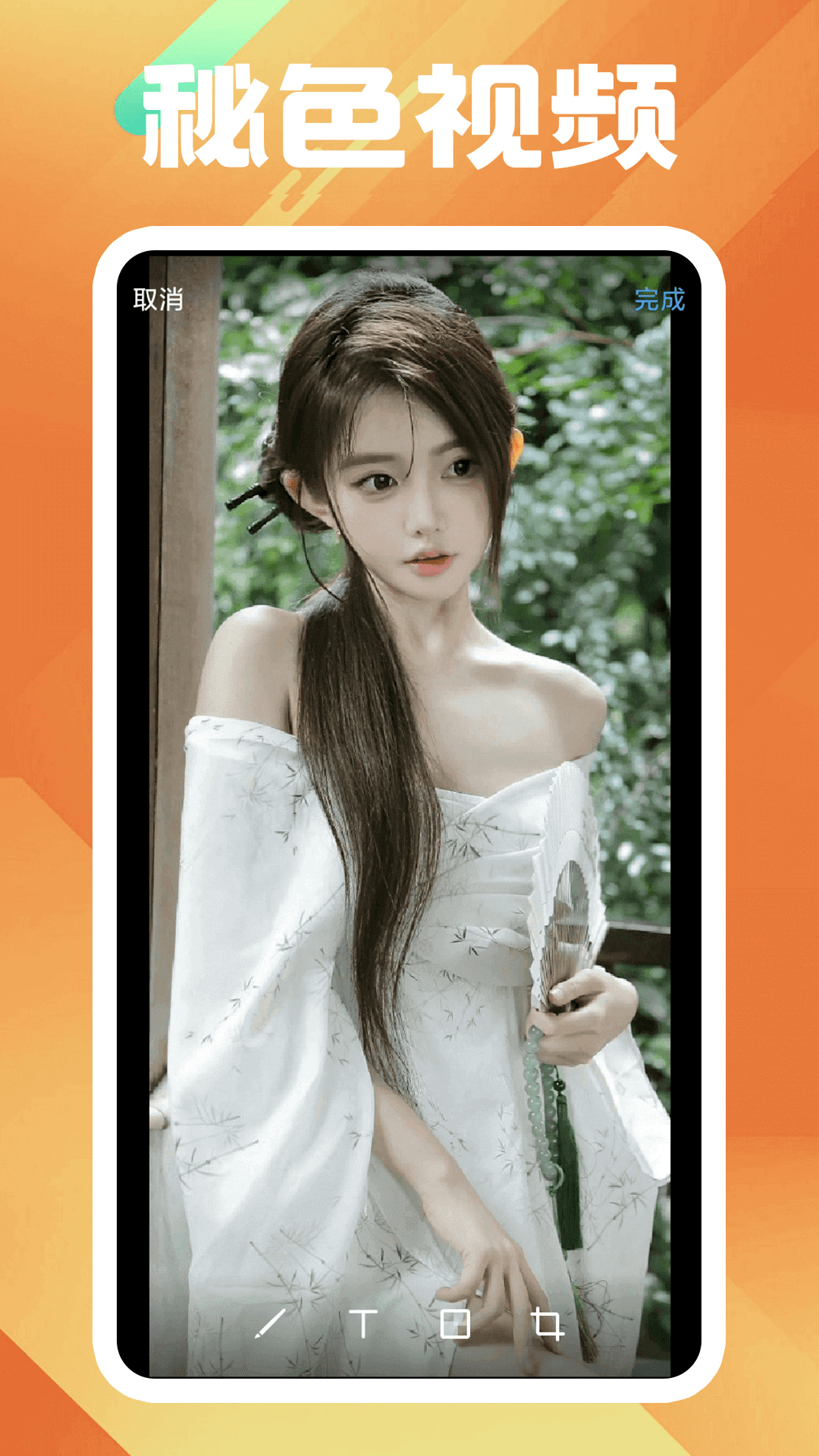 黑色大腿袜烂了的图片截图