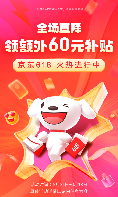 黑色大腿袜烂了的图片截图