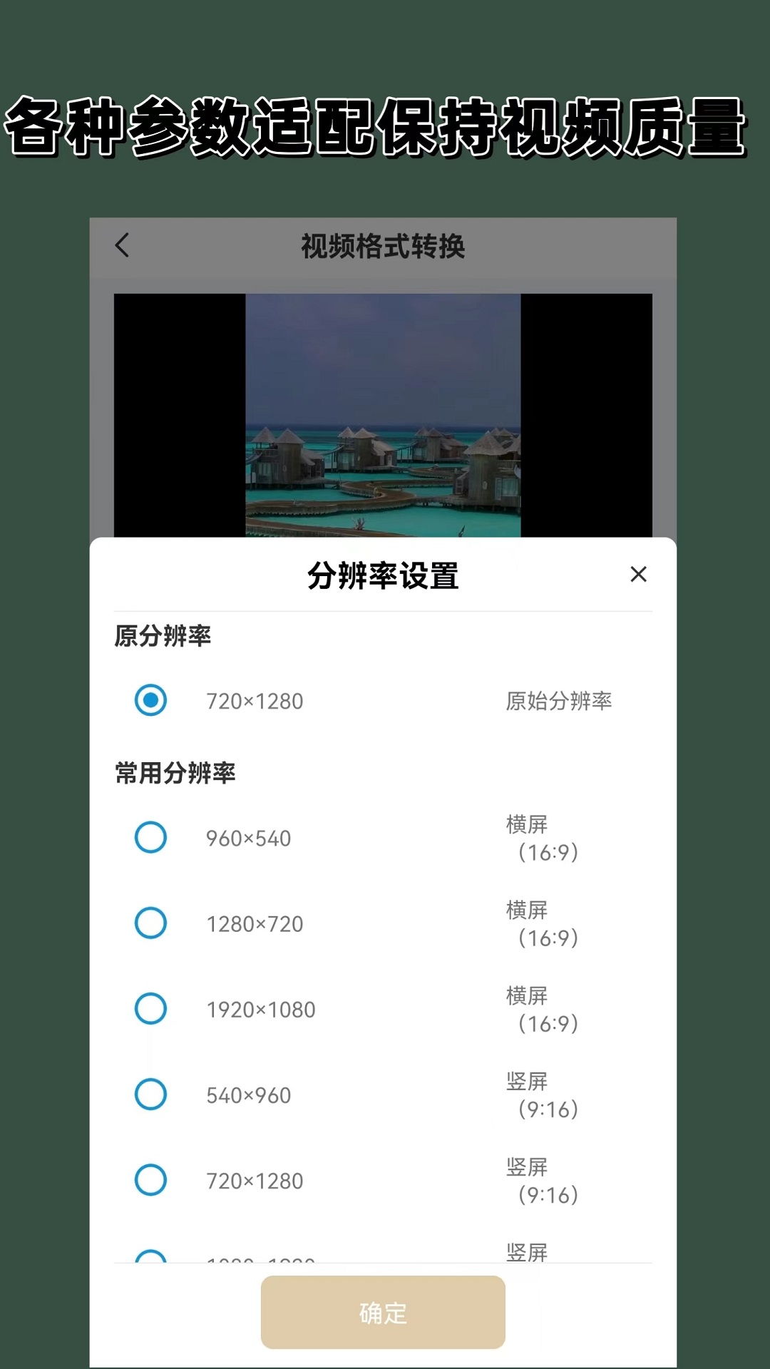 近距离观察女明星的脚截图