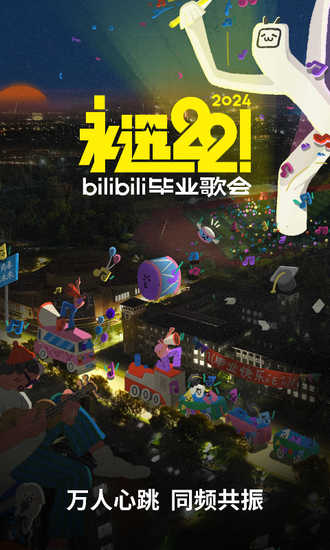 南京思米club截图