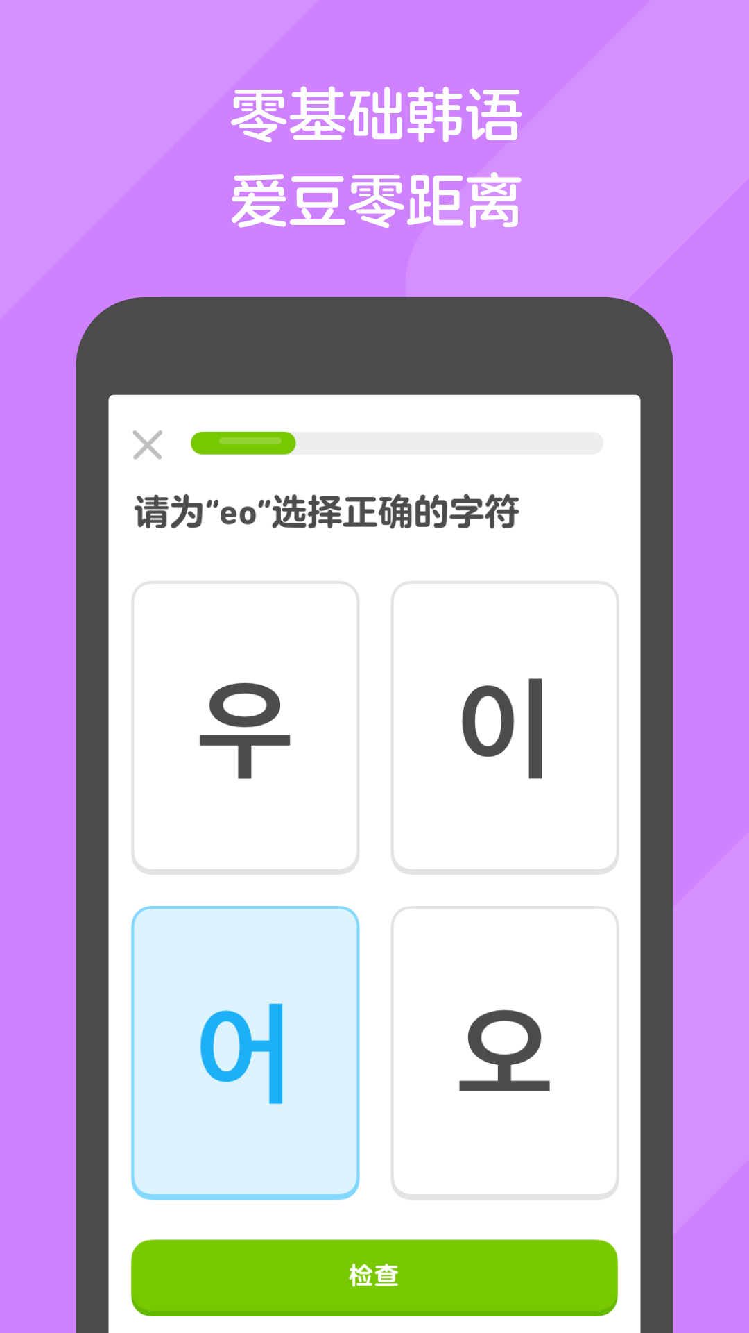 武汉露露截图