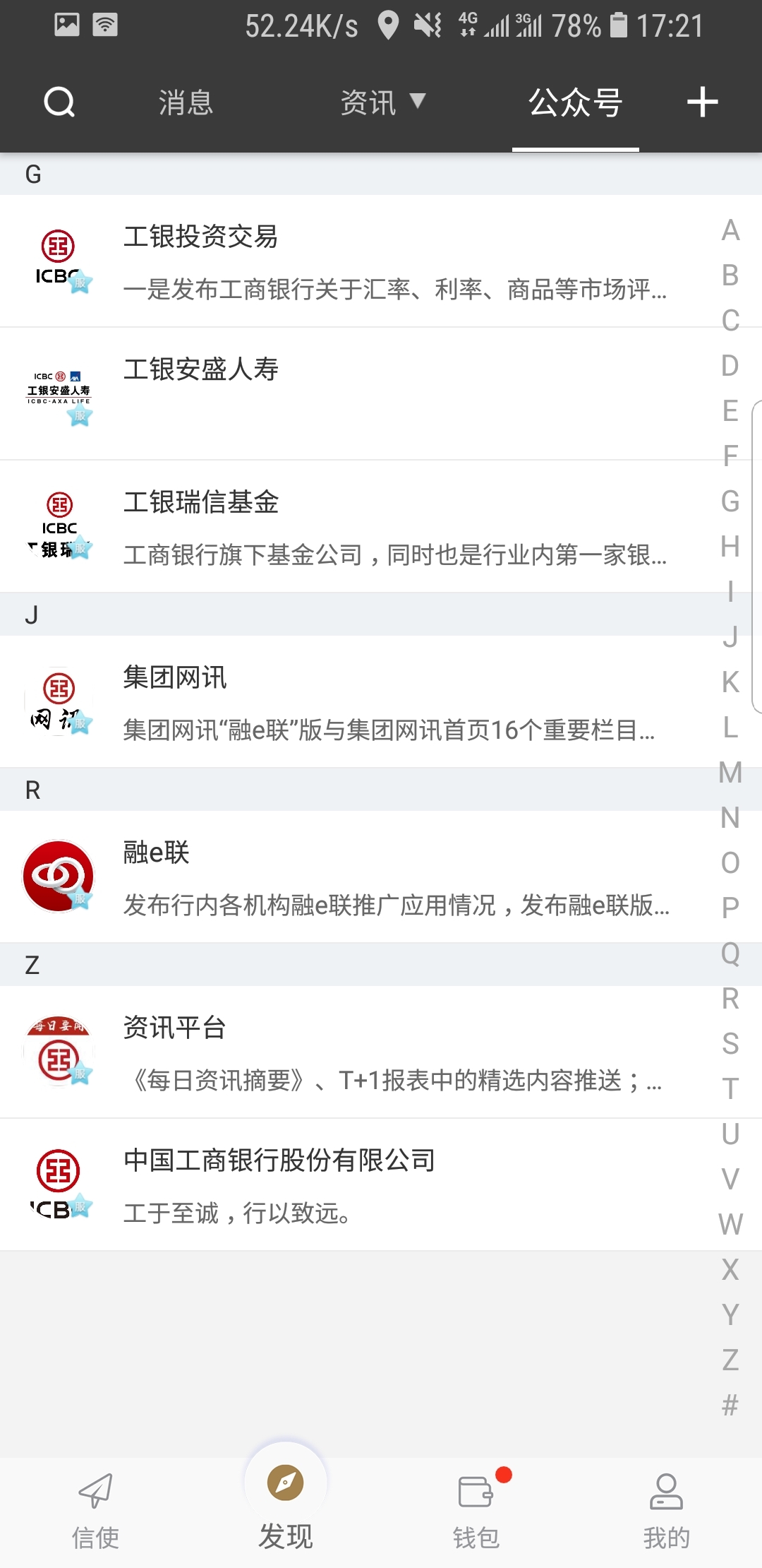 独白言语是在幼儿期产生的截图