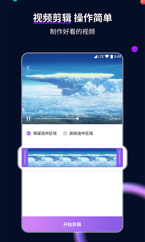 炸厕工作室商鞅变法视频截图